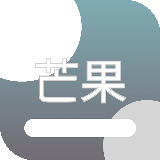 芒果视频